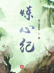 最强少族长