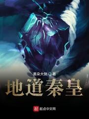 蛮兽骑兵