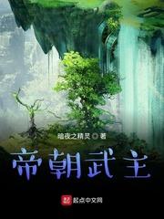 神权序列