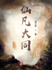 科学家闯汉末