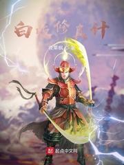 楚氏赘婿