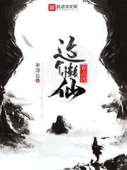白银赘婿