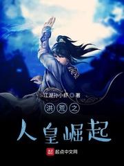 相爷夫人又作妖