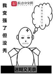 帝国枭色