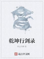我为盐狂