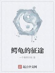 嫡女谋生记