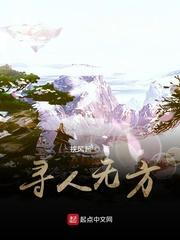 在古代当宠妃的日子