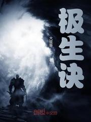我给崇祯当老师