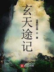 我的大脚夫人