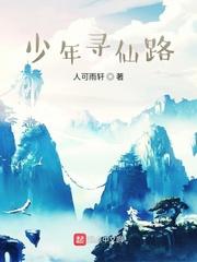 做局乔梁