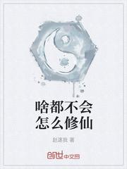 我是神级富豪