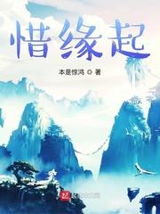 穿越三国之袁绍之子在线阅读