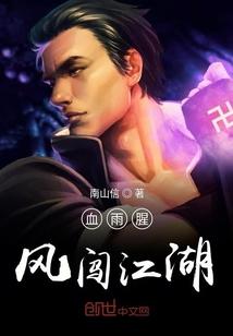 一品神医