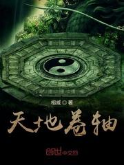 末日终战全文阅读