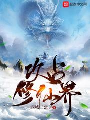 彩礼谈崩后，被迫相亲邻家首富