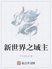 逍遥四公子宁宸雨蝶