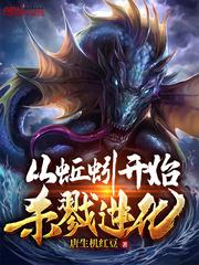 重生之学霸在三国
