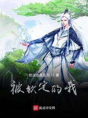 山野绝品神医