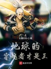 长公主穿越归来,群臣拜倒在她脚下