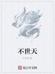 魂穿房遗爱，从医治长孙皇后开始