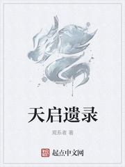 仙门大佬的隐婚小魔女
