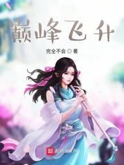 定情空间竹马你哪里跑