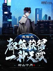 张青锋张天悦