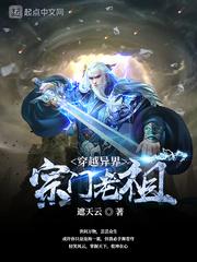 心归天地