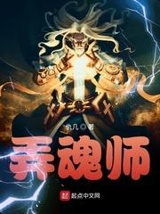 溯痕《双玉记》完整版