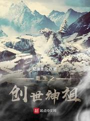 林逍王梦妮柳红颜