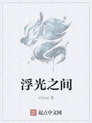 双玉记溯痕TXT百度网盘