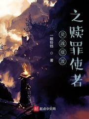双玉记溯痕番外完整版