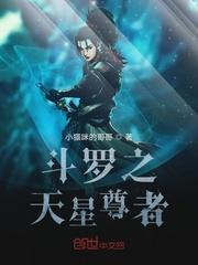 遇蛇by溯痕笔趣阁无弹窗