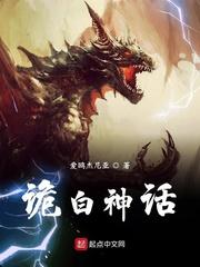 使坏小说by冰块儿