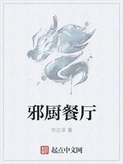 黎明之后冰块儿TXT百度网盘