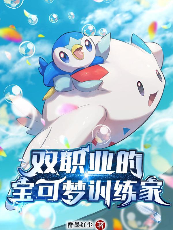斗罗:我唐叁,开局夺舍唐三