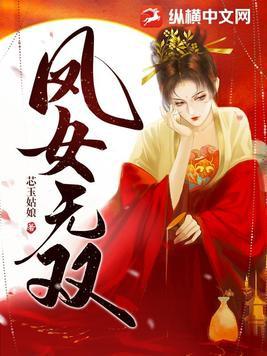 0度终极幻想