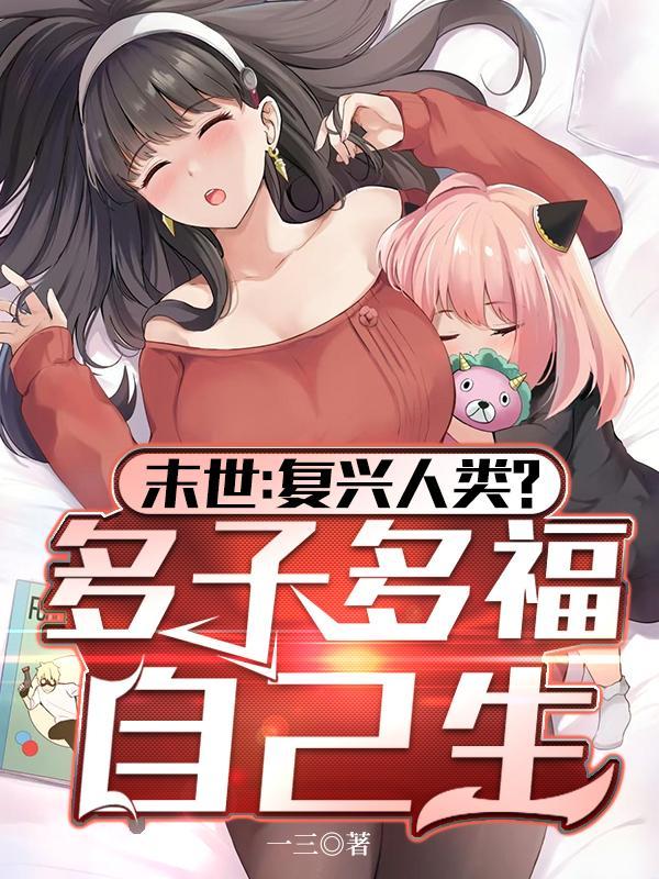 都市:开局成了大学讲师
