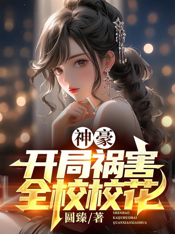 贾宝玉新传