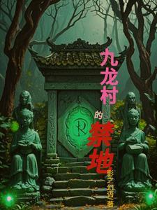 穿越风流之情深深雨蒙蒙