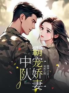 疯狗by沉郁白笔趣阁无弹窗