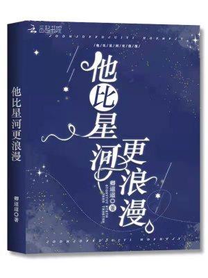 真话诉真情之侦探