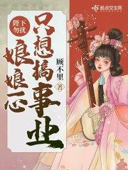 源天圣主