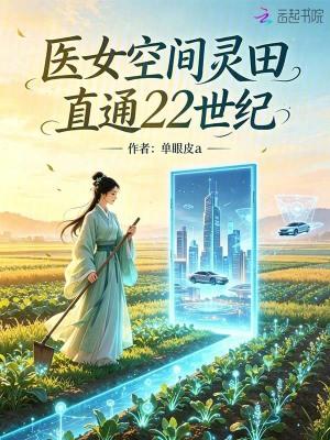 夜魔之黑色闪电