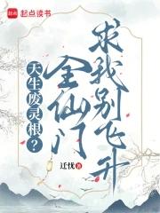 绝世神皇