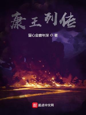 鬼匠人樱宫姐妹漫画