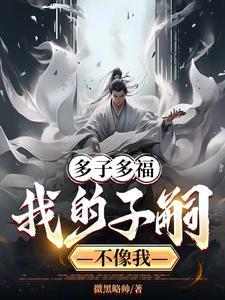 狼兵踏南洋