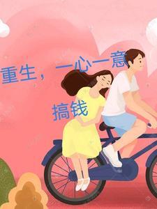 紫川:开局获得永生者基因