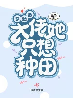 从妖诡乱世开始,升华一切!