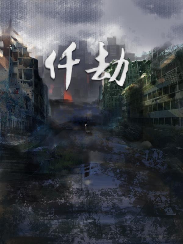 仙人,你怎么从镜子里出来了!
